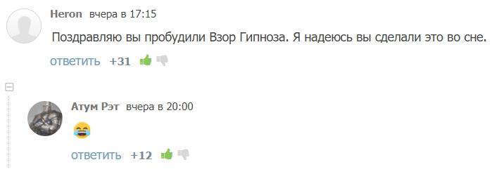 Инсомния (СИ) - _3dd35317a8d04ed0b733735686c2d180.jpg