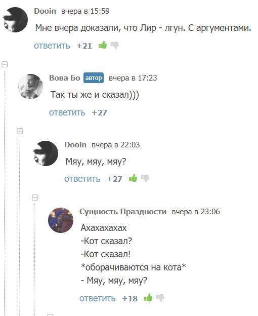 Инсомния (СИ) - _9a908c240a844a7bb96a74f5daf2a478.jpg