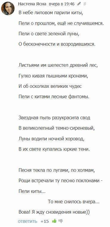 Инсомния (СИ) - _10e4e82d5f914e7780f5d8982c53a58f.jpg