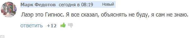 Инсомния (СИ) - _296a5ab028f64b40af802970b9a21942.jpg