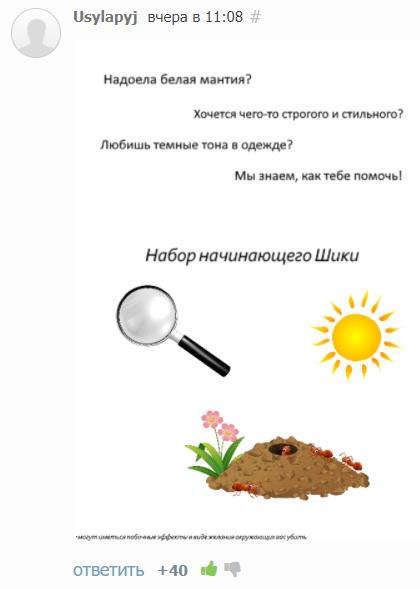 Инсомния (СИ) - _3ee24f576edf466da826f3ed677a40aa.jpg