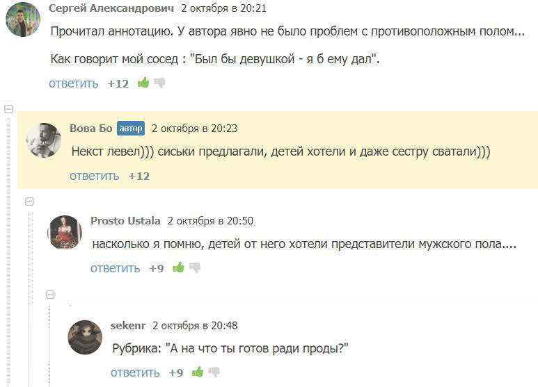 Инсомния (СИ) - _aef593bbbb7743598deaf60874f73b01.jpg