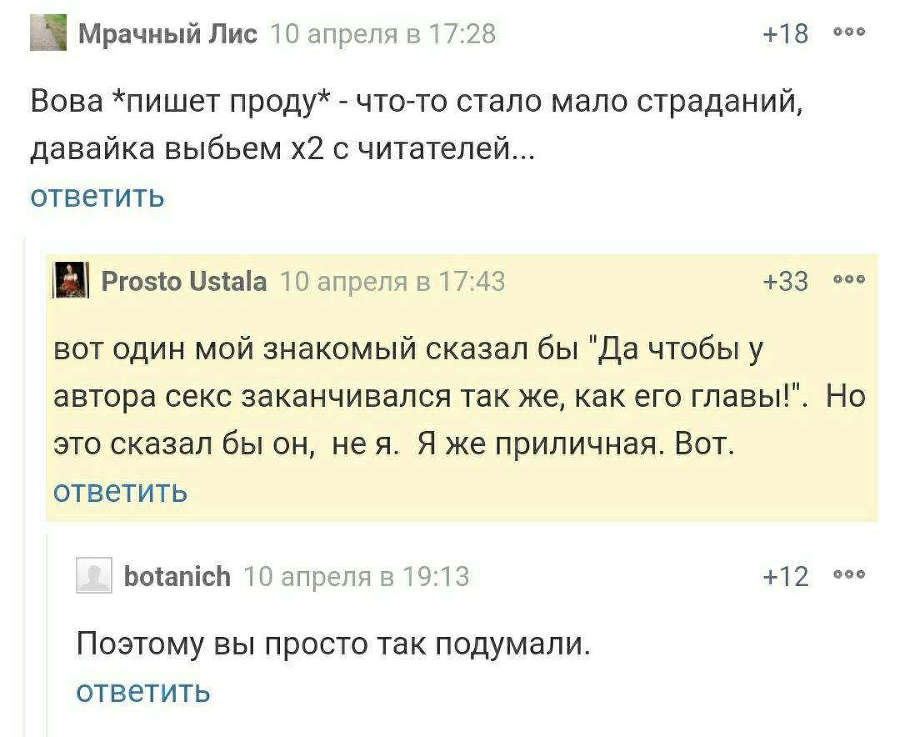 Инсомния (СИ) - _e10f225c978d49098b78933edf520c09.jfif