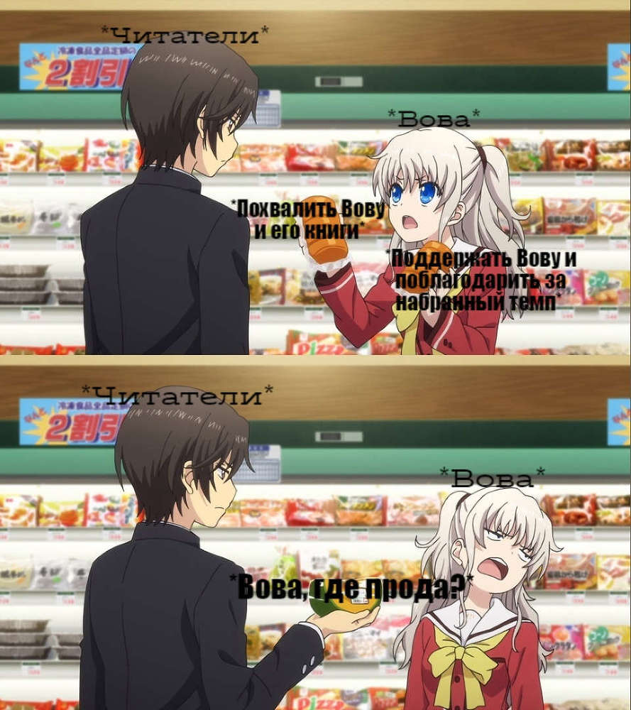 Инсомния (СИ) - _01712ad4e560484ea318433d6e119acb.png