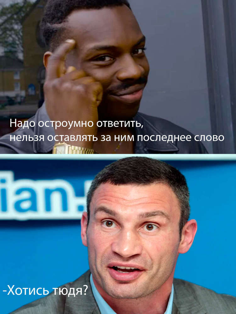 Инсомния (СИ) - _6d79fd2cba4d410eb1e46de6683e09ac.png