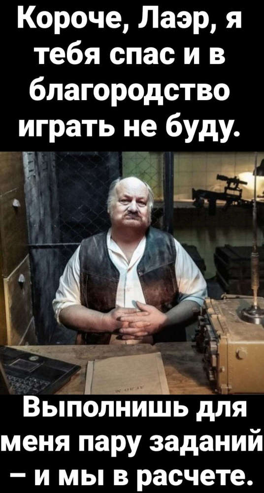 Инсомния (СИ) - _ca3ed89ee1eb4399a553494c226b945b.jpg
