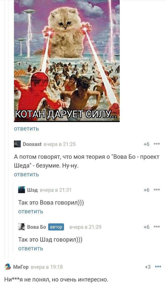 Инсомния (СИ) - _ebf1f8efc8b341b194bcc6a6efee610d.jfif