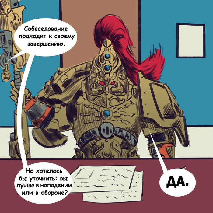 Я стану Императором. Книга II (СИ) - _1.jpg