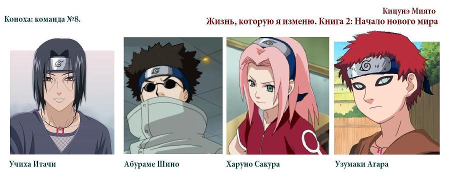Начало нового мира (СИ) - _2.jpg