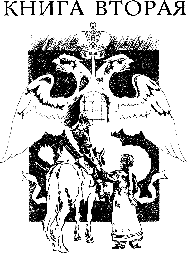 Северные амуры - i_004.png