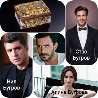 Хамелеон по неволе (СИ) - _2.jpg