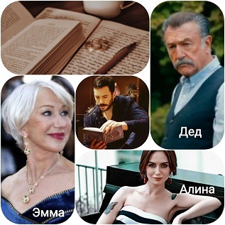 Хамелеон по неволе (СИ) - _3.jpg