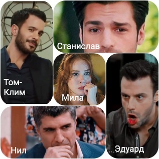 Хамелеон по неволе (СИ) - _9.jpg