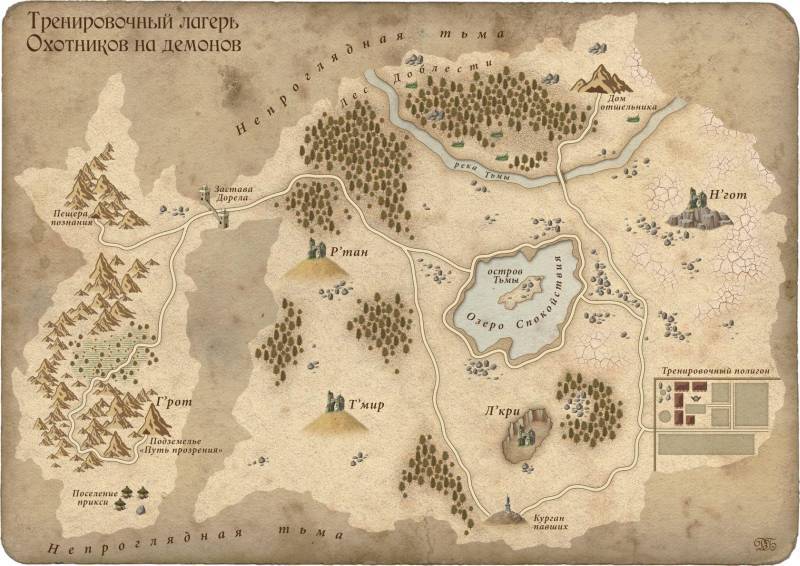 Второй шанс. Трилогия (СИ) - img9.jpg