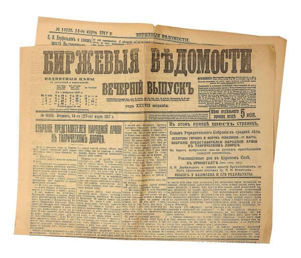 Император из двух времен (СИ) - _45dbdb7c3acc4eaabf5f570d7ff5bf9f.jpg