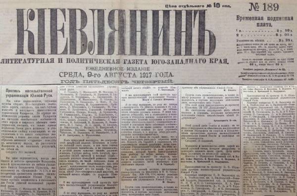 Император из двух времен (СИ) - _2862a0658dc6498bbbd324ee6aba4f9a.jpg