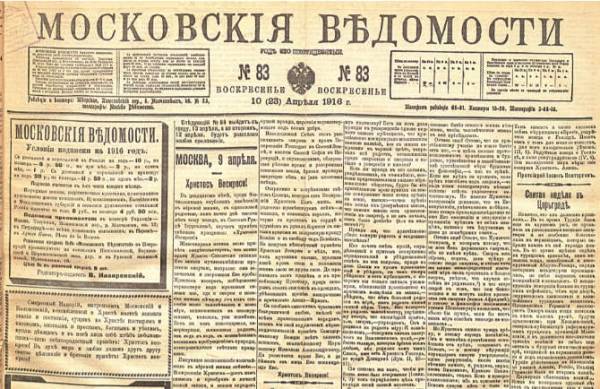 Император из двух времен (СИ) - _aa6a6d6ceee945c09f1190010b0d3eb3.jpg