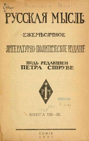 Император из двух времен (СИ) - _d6a3ca1c9241455bb4b8db9777213f83.jpg