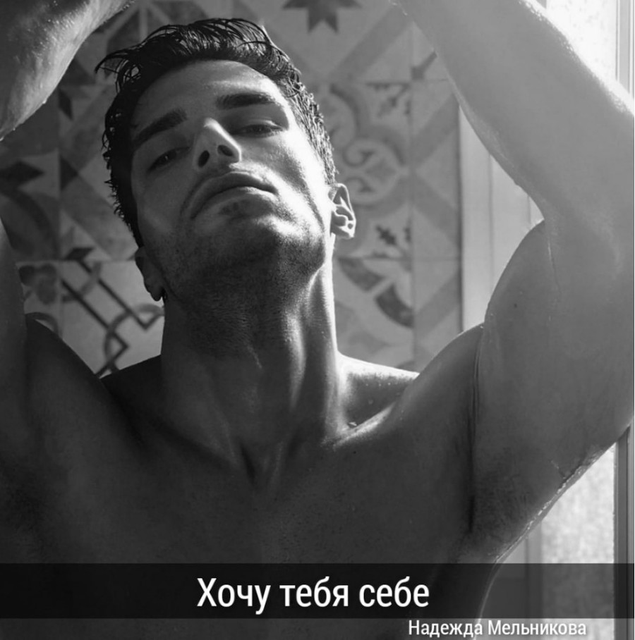 Хочу тебя себе (СИ) - _1.jpg