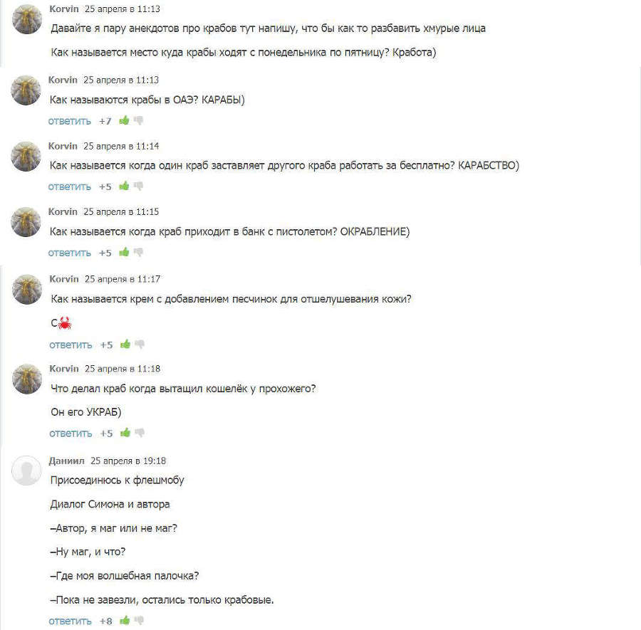 Водный Феникс. Книга третья (СИ) - _3cce92b6a4a74d499071230c0476ee50.jpg