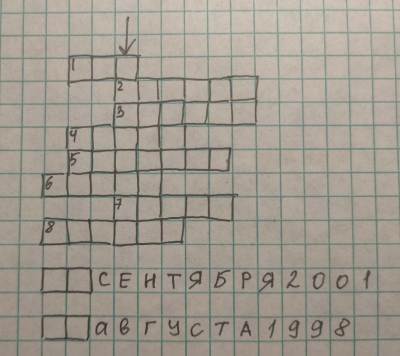Батон за 13 копеек (СИ) - i_001.jpg