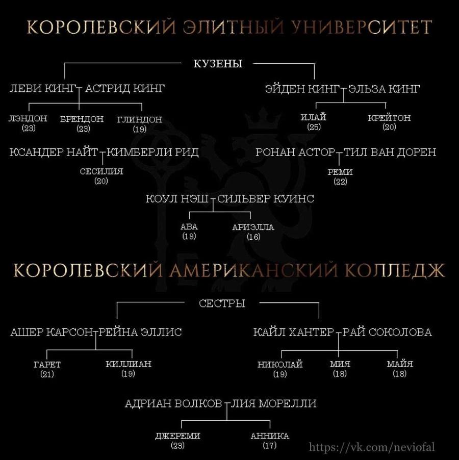 Бог Гнева (ЛП) - _1.jpg