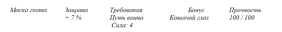 Мрак. Сотня смертей (СИ) - _18.jpg