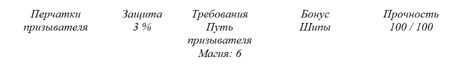 Мрак. Сотня смертей (СИ) - _23.jpg
