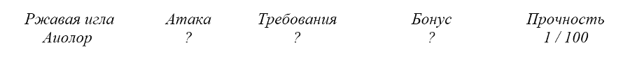 Мрак. Сотня смертей (СИ) - _4.jpg