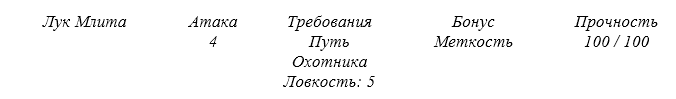 Мрак. Сотня смертей (СИ) - _16.jpg