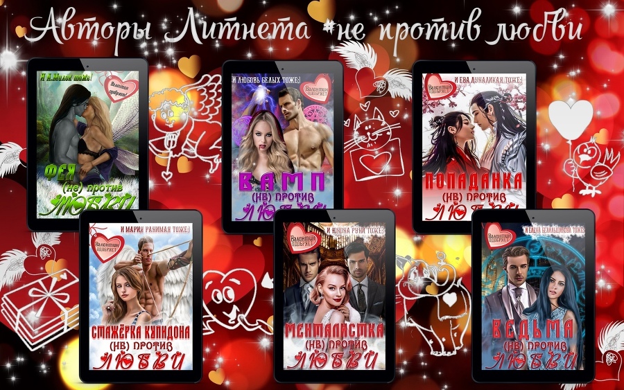 Блондинка (не) против любви (СИ) - _xFqQwHdQe4g.jpg