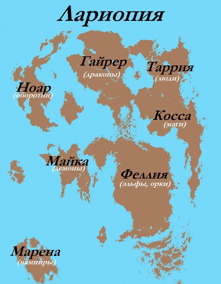Горгоны - древнейшие существа (СИ) - _1.jpg