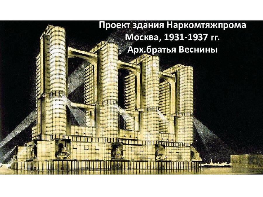 С.С.С.М. (СИ) - _8.jpeg