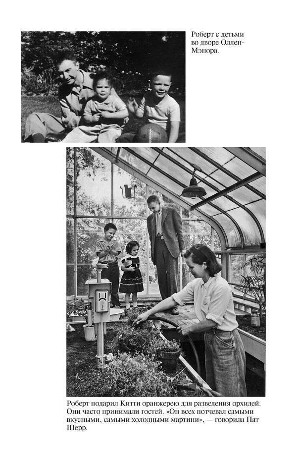 Оппенгеймер. Триумф и трагедия Американского Прометея - dkblvp31p500.jpeg