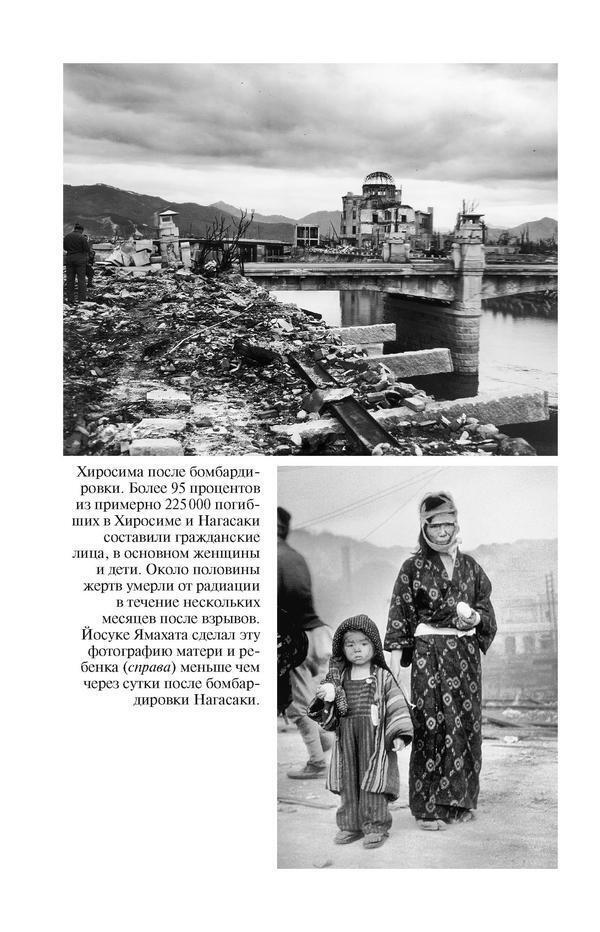 Оппенгеймер. Триумф и трагедия Американского Прометея - dkblvp31p50v.jpeg