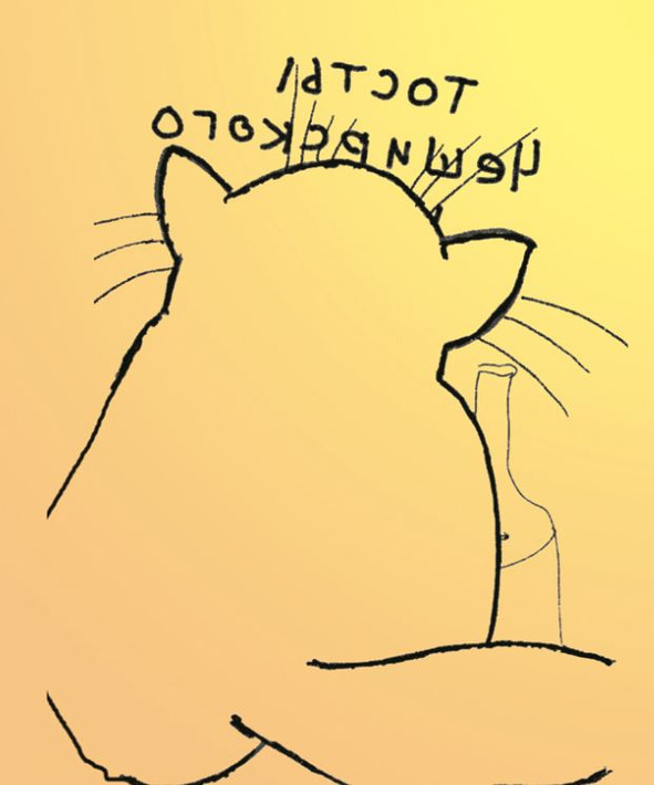 Тосты Чеширского кота - image13_595ded286e212a060054c4e7_jpg.jpeg