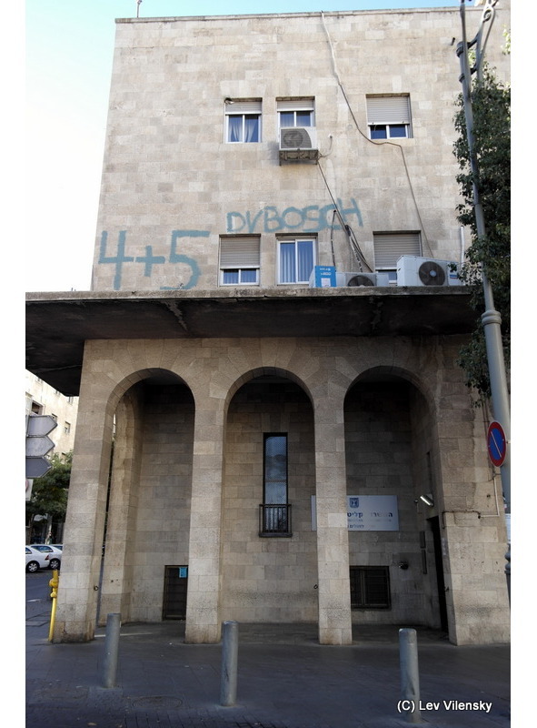 Иерусалим и его обитатели. Иерусалимские прогулки - image75_5782bd2abb05110600ecb8e3_jpg.jpeg