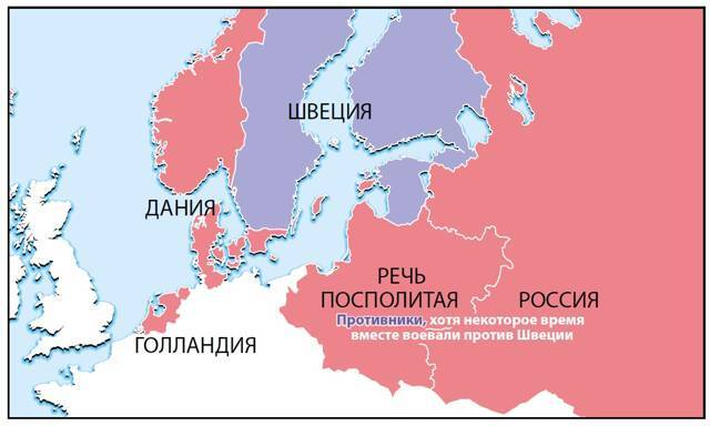 Большая игра на Балтике 1500 – 1917 гг - image34.jpg_0