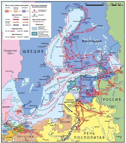 Большая игра на Балтике 1500 – 1917 гг - image46.jpg_0