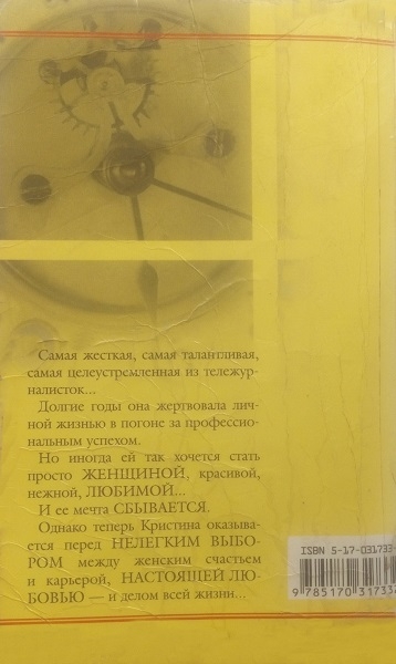 Барракуда - img_1.jpeg