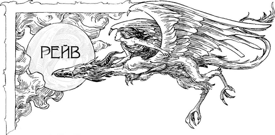 Когда родилась Луна (ЛП) - _4.jpg_20