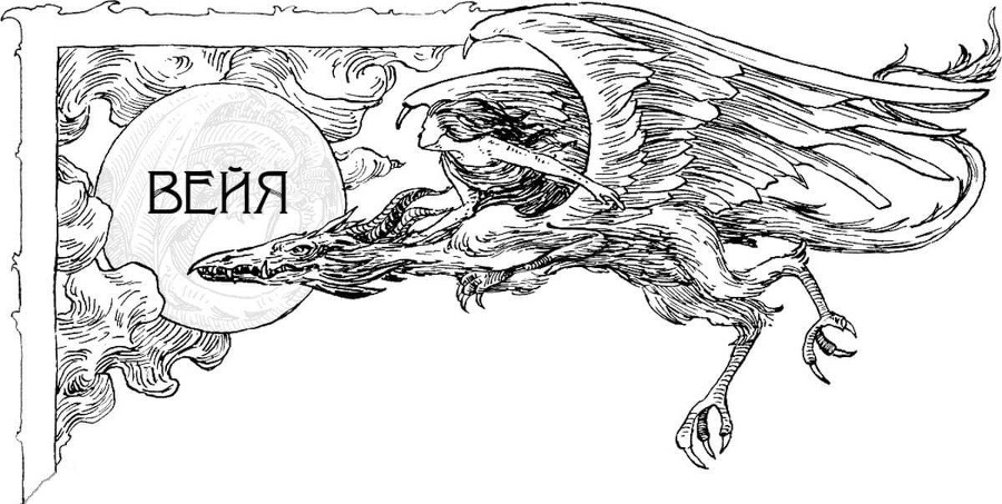 Когда родилась Луна (ЛП) - _7.jpg_3