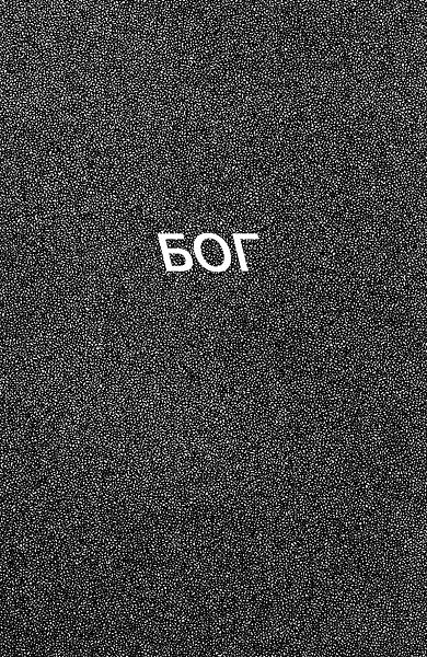 Эпоха провода и струны - dqipe80rv31c.jpeg_0