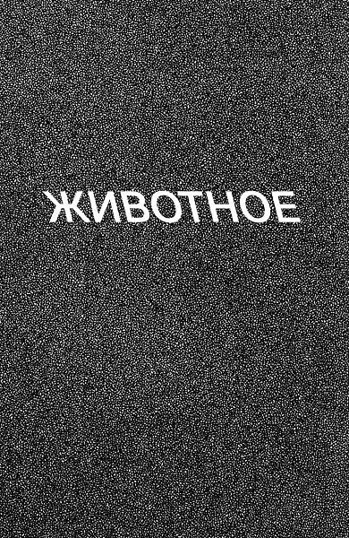 Эпоха провода и струны - dqipe80rv322.jpeg_0