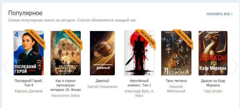 Дракон из Каэр Морхена (СИ) - image33.jpeg