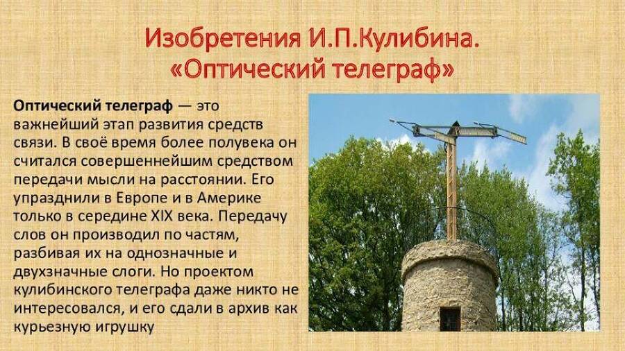 Бунт и Империя (СИ) - nonjpegpng_417b518d-36e6-4fe1-a378-109d1349f507.jpeg