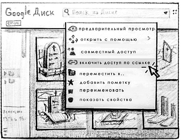 Вавилон и окрестности. Церковь между обществом и государством - image9_5a1189c48ba2030700d93234_jpg.jpeg