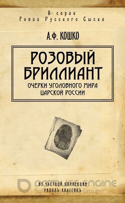 Читать книги онлайн бесплатно без регистрации booksread-online.com