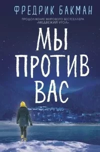 Читать книги онлайн бесплатно без регистрации booksread-online.com